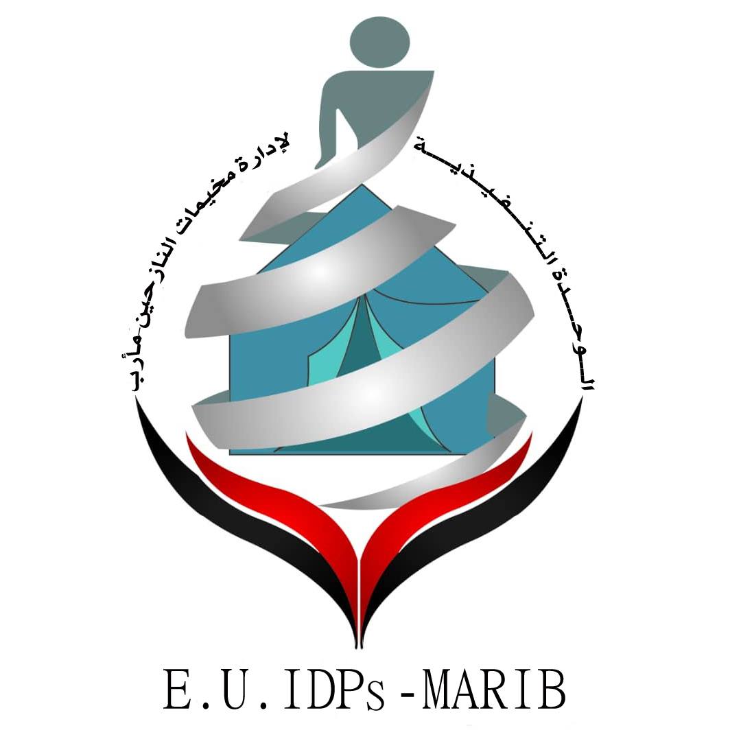 الوحده التنفيذية